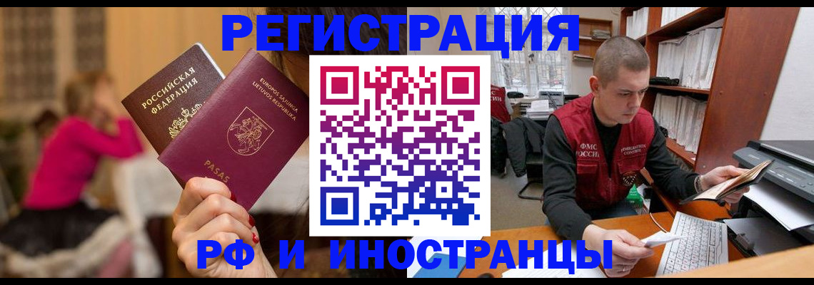 найти адрес прописки в Сельцо